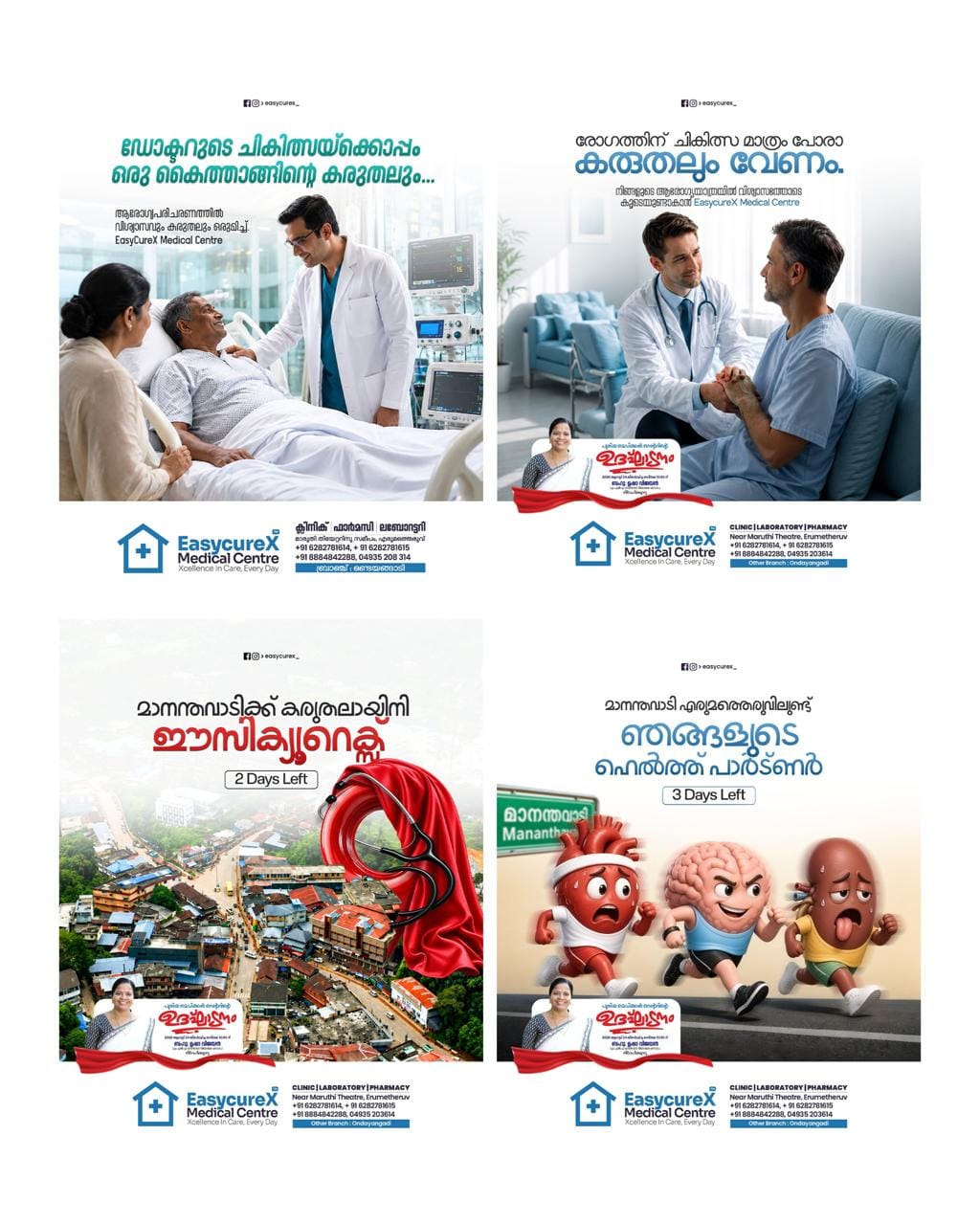 EasycureX Medical Centre — Healthcare awareness series