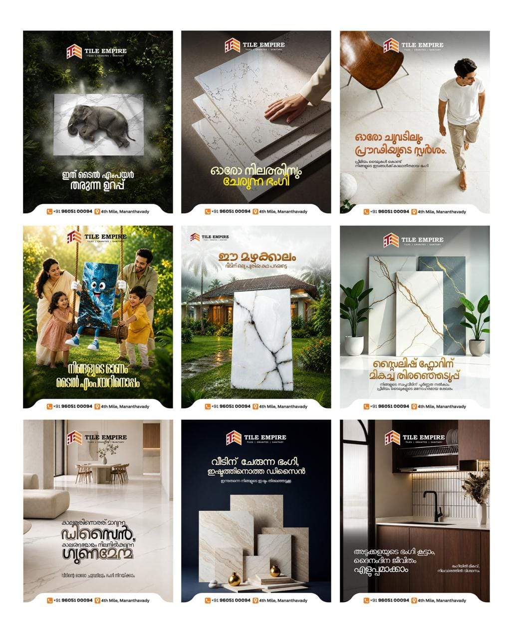 Tile Empire — Tiles & interiors series